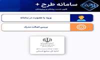 اطلاعیه