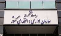  پیگیری مسائل نیروی انسانی دانشگاه علوم پزشکی همدان 
